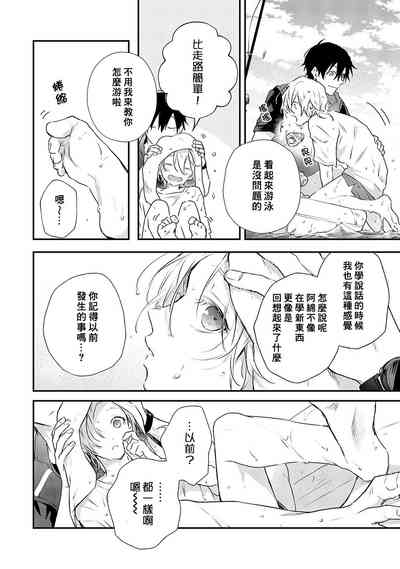 第106页图