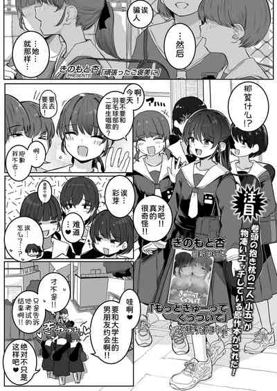 第2页图