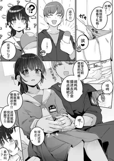 第6页图