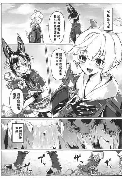 第2頁圖