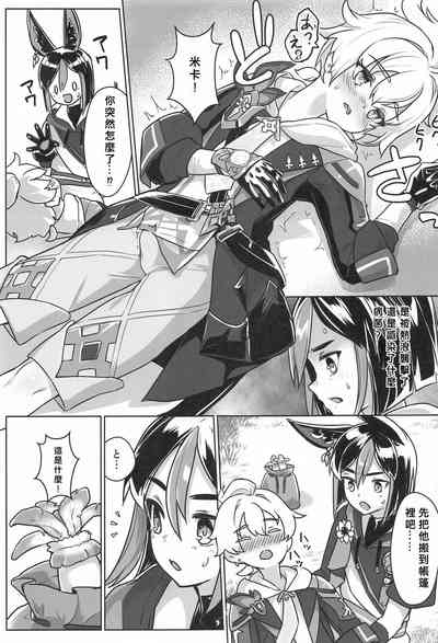 第6頁圖