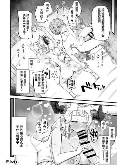 第26頁圖