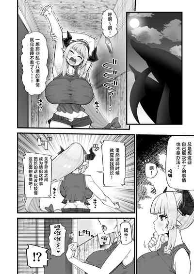 第6頁圖