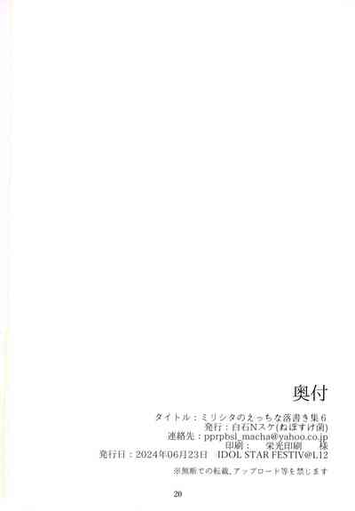 第22頁圖