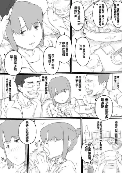 第14页图