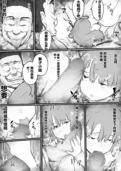 第34页图