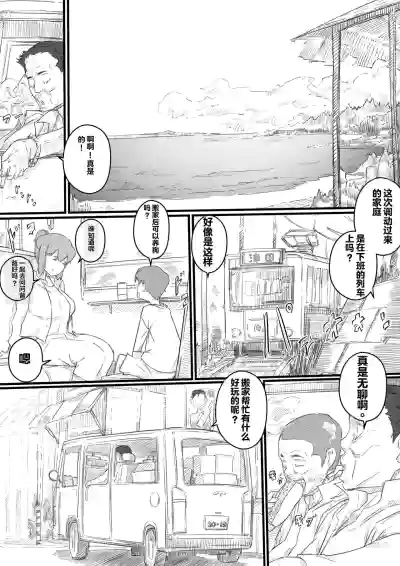 第6页图