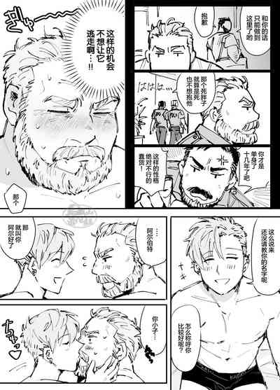第10頁圖