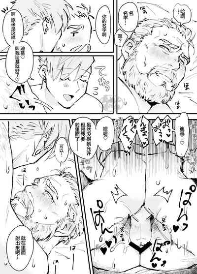 第22頁圖