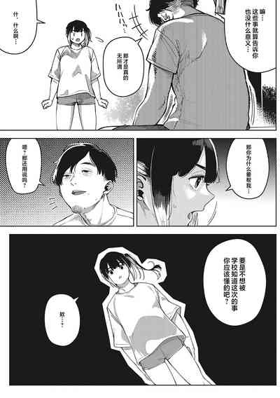 第38頁圖