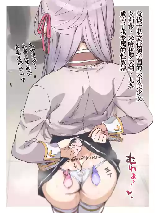 放課後のアーリャさん圖