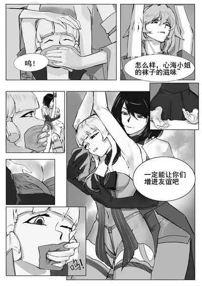 第2页图