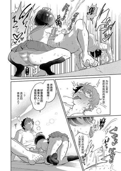 第18頁圖