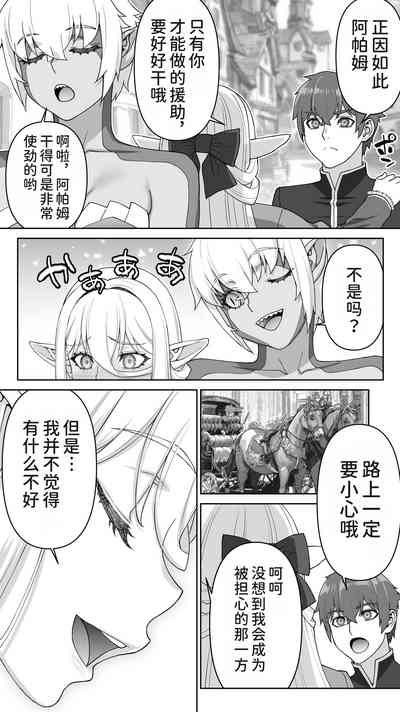 第102頁圖