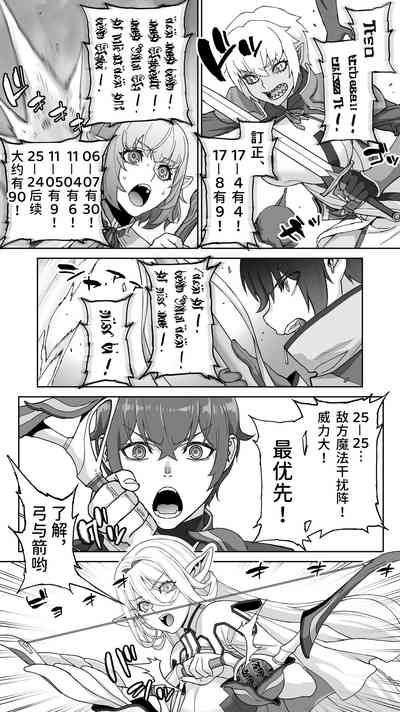 第14頁圖