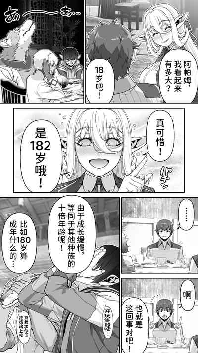第30頁圖