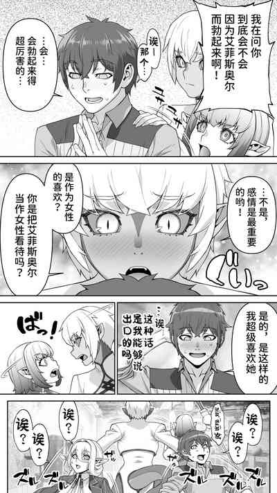 第38頁圖