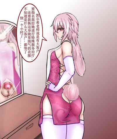 第38页图