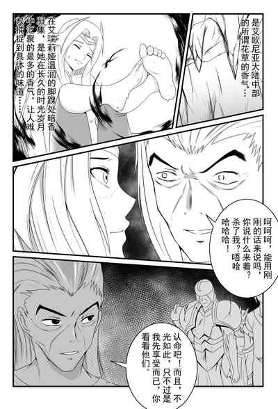第10頁圖