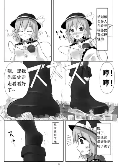 第14頁圖