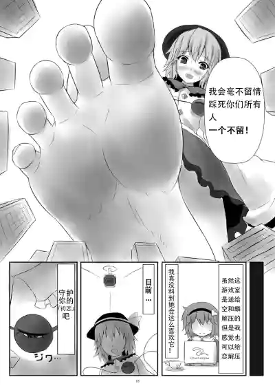 第18頁圖