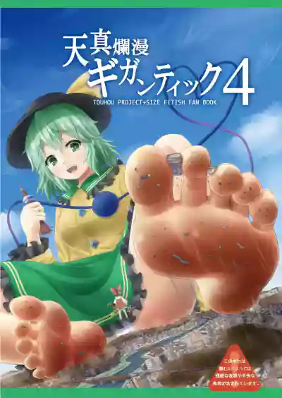 第2頁圖