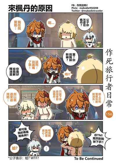 第158頁圖