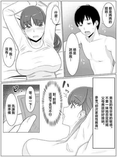 第14页图