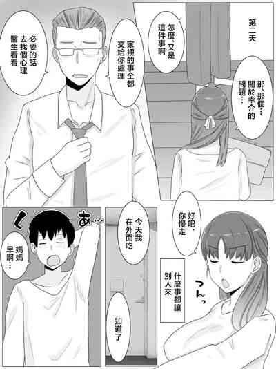 第22页图