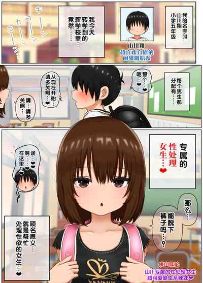 第6页图