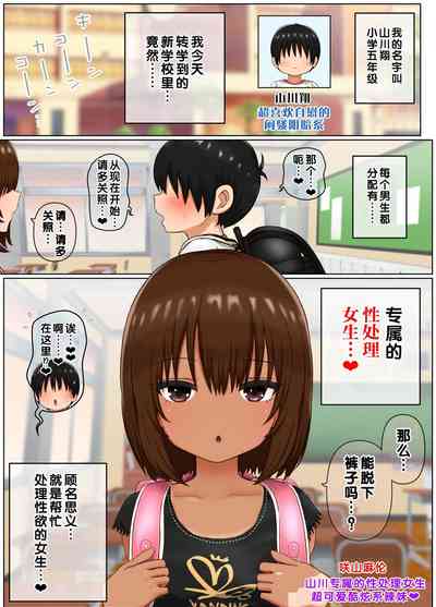 第82页图