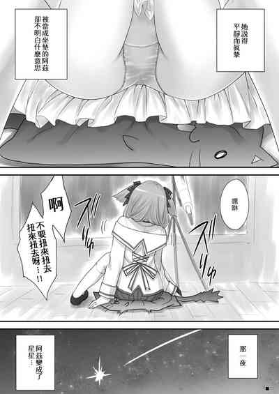 第10頁圖