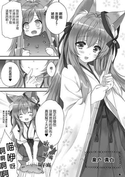 第6頁圖