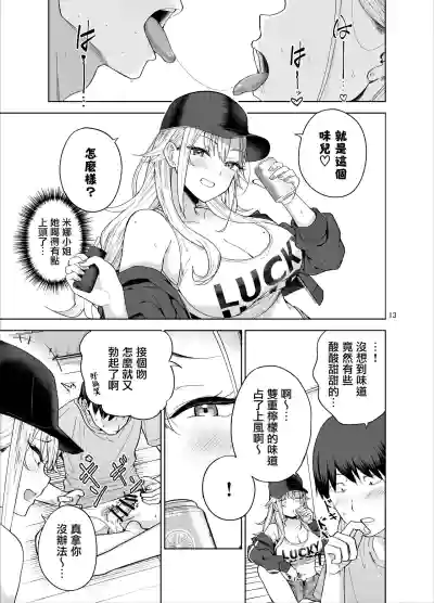第14页图