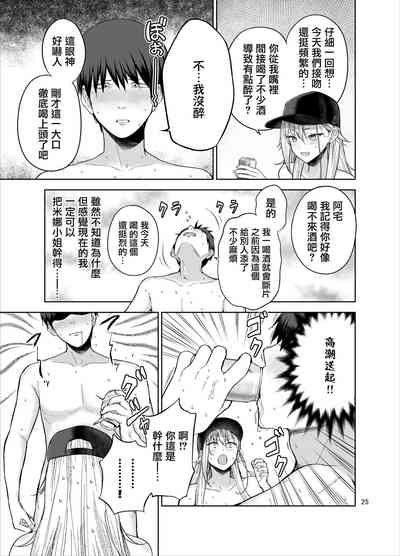 第26页图