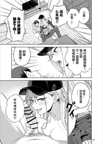 第6页图