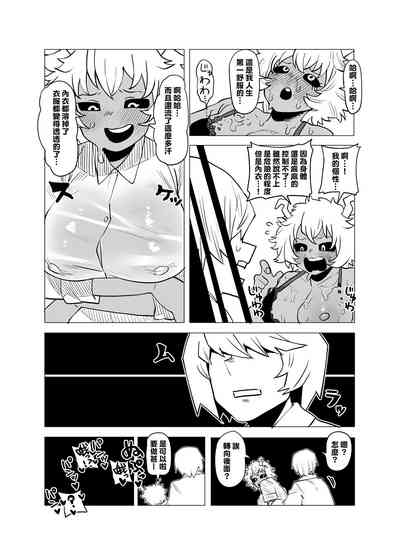 第10页图