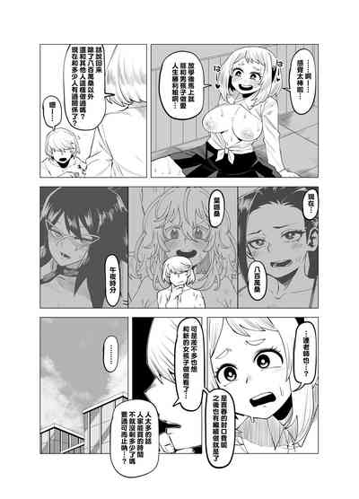 第2页图