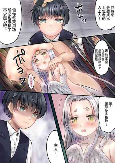 第2頁圖