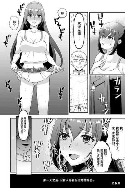 第30页图