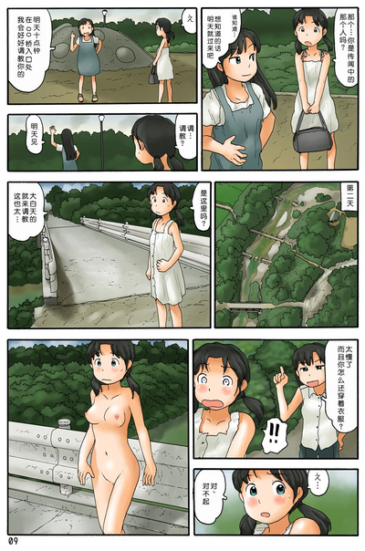 第10页图