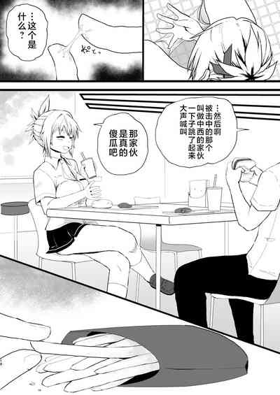 第10頁圖