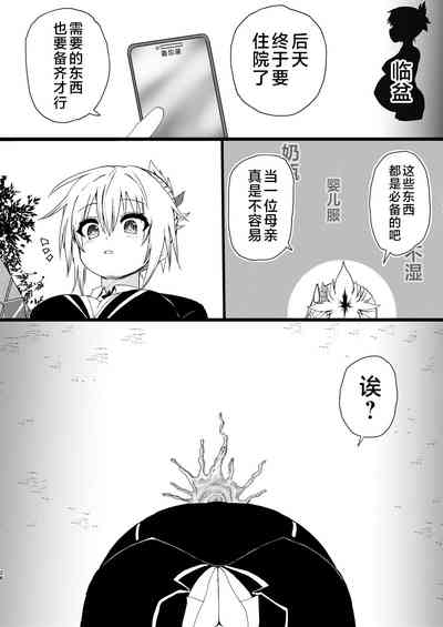 第26頁圖