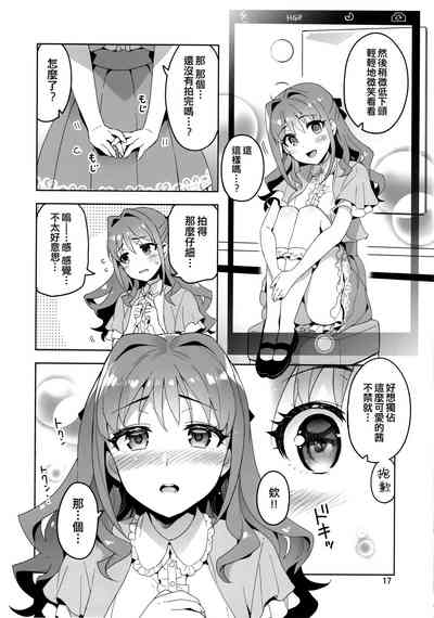 第18页图