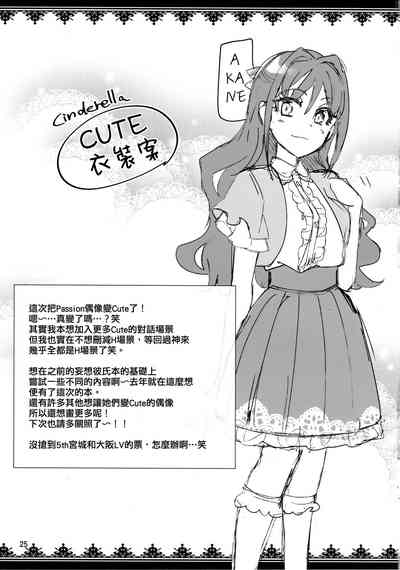 第26页图