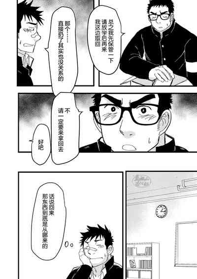 第10頁圖