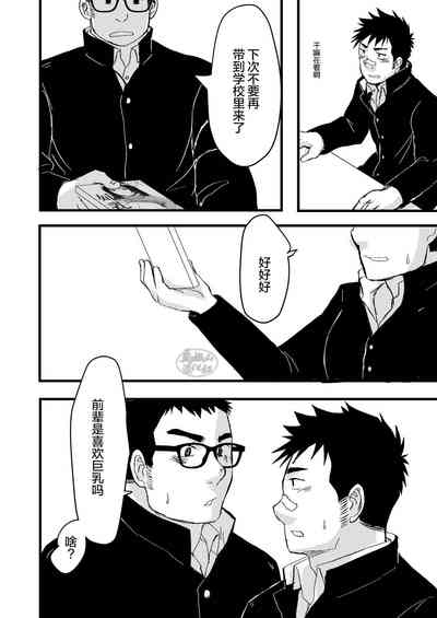 第14頁圖