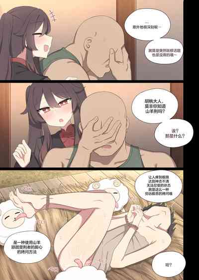 第2页图