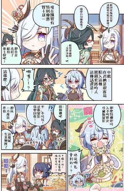 第2頁圖