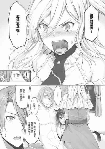 第138页图